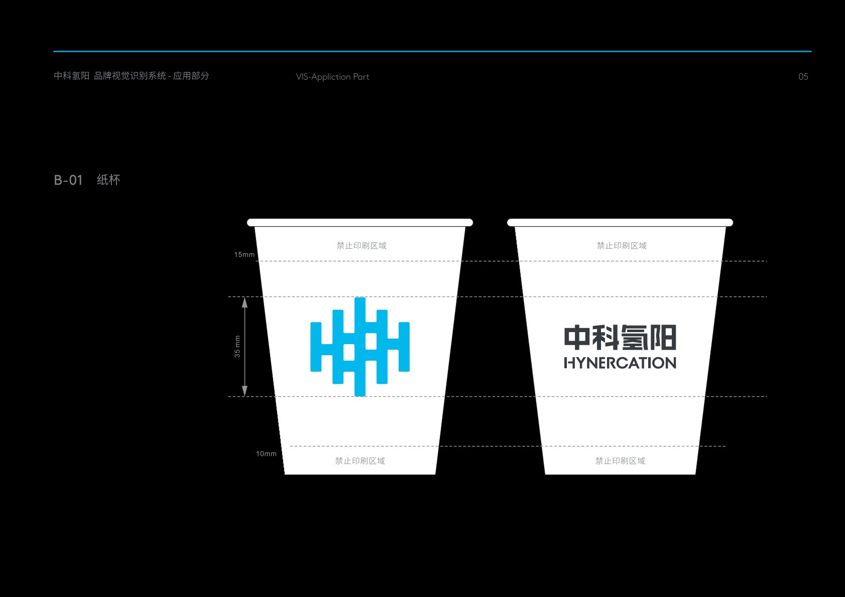 灵璧县VI设计公司